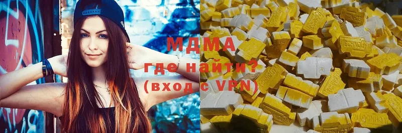 MDMA кристаллы  Дмитриев 