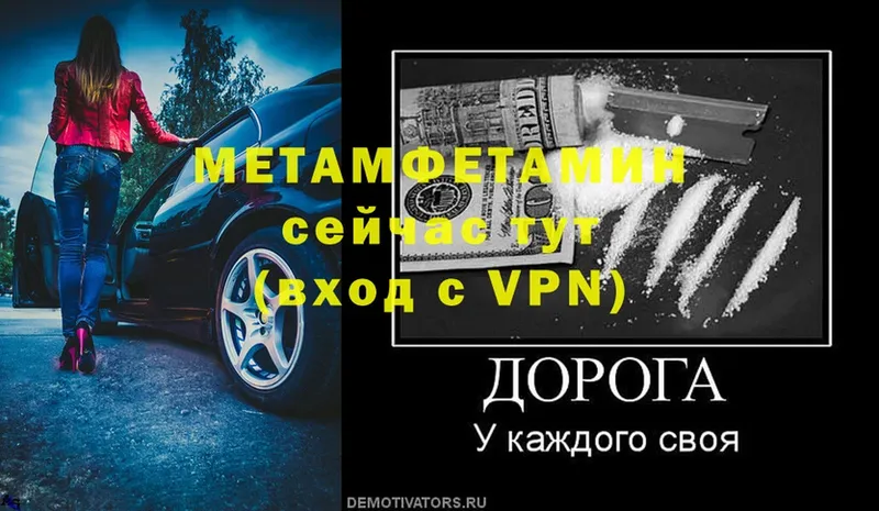 купить закладку  Дмитриев  Первитин Methamphetamine 